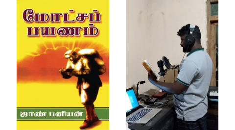 1. Christenreis in Tamil 2. Opnemen door Tamilspreker